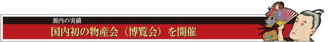 幕末明治を生きたおイネさん