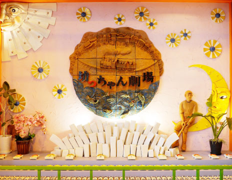 「坊っちゃん劇場」ホールモニュメント